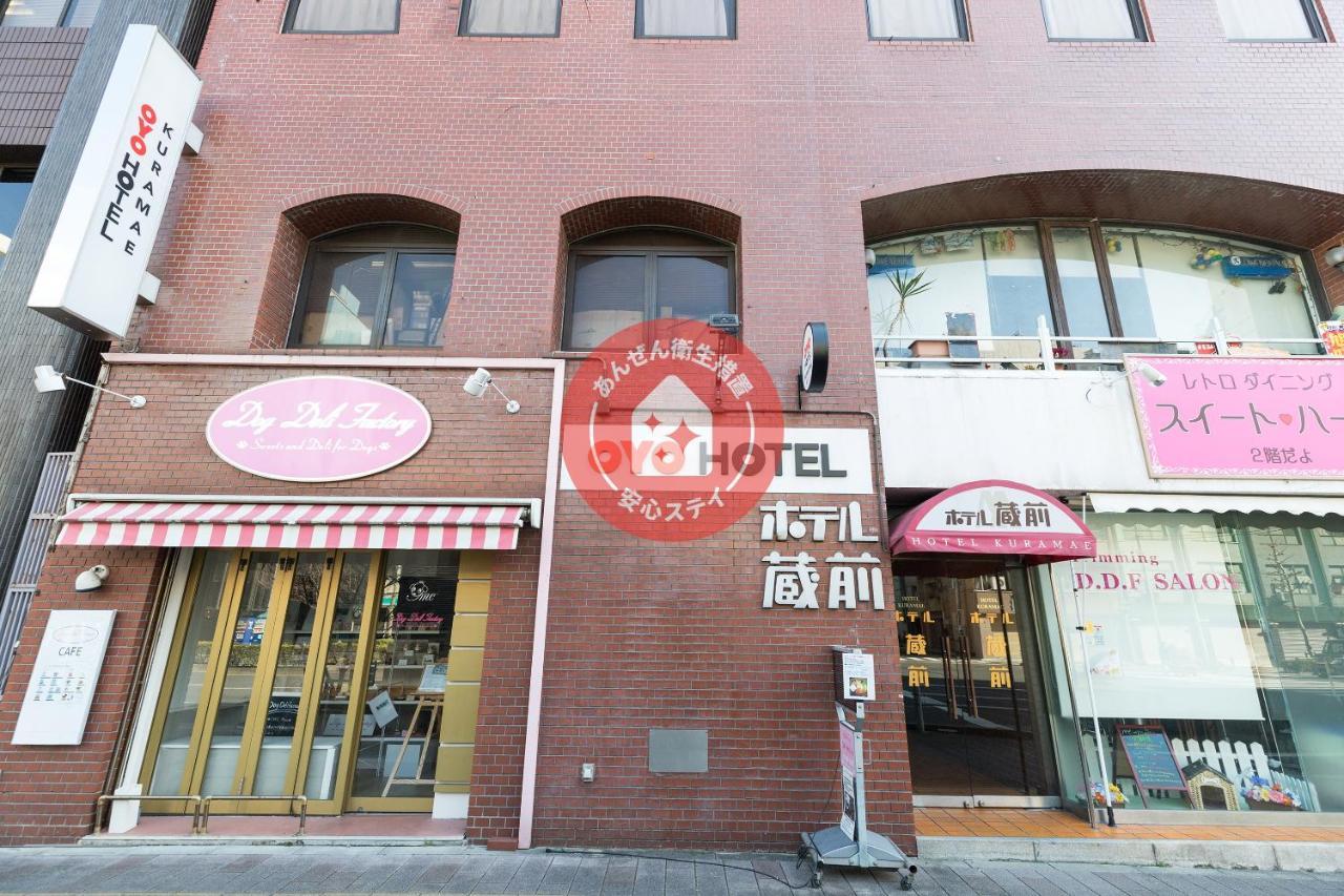 Hotel Kuramae Tokio Exterior foto
