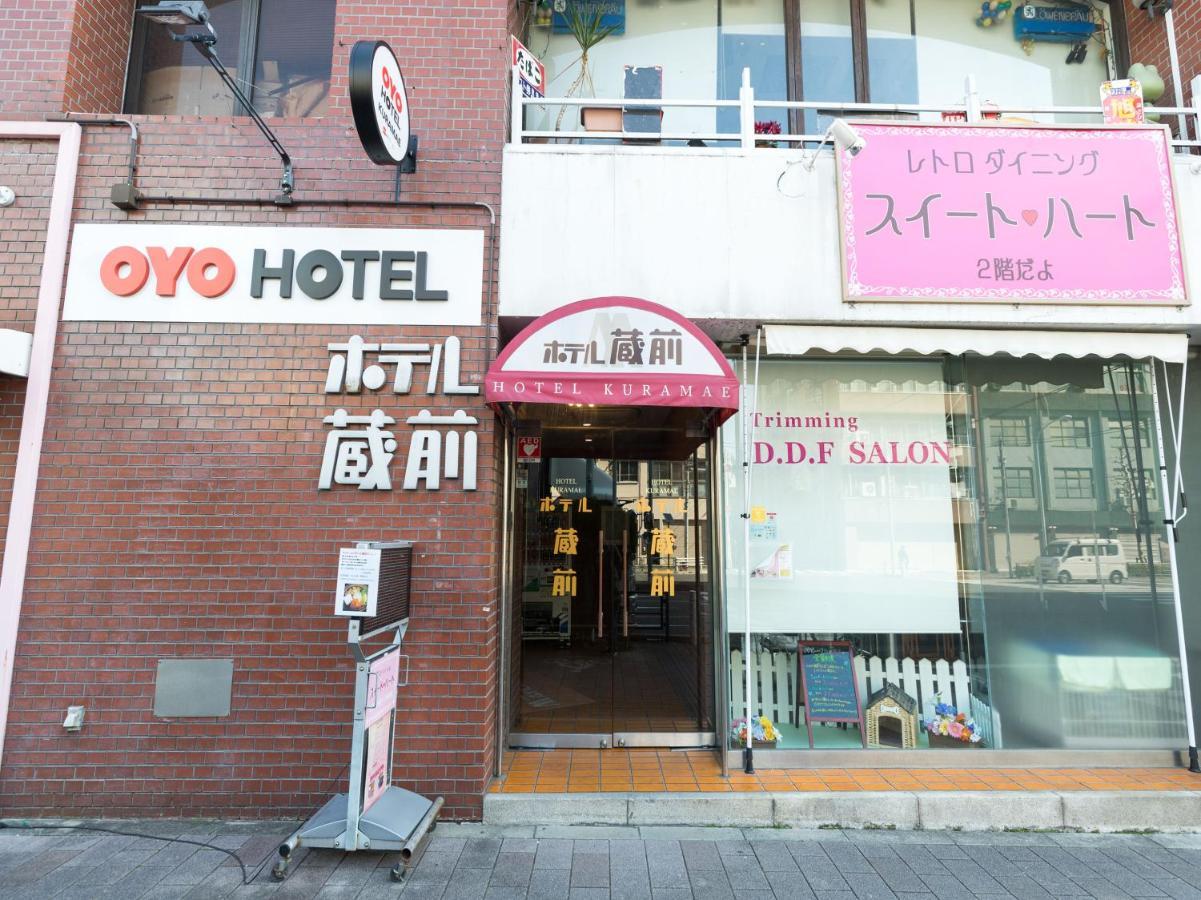 Hotel Kuramae Tokio Exterior foto
